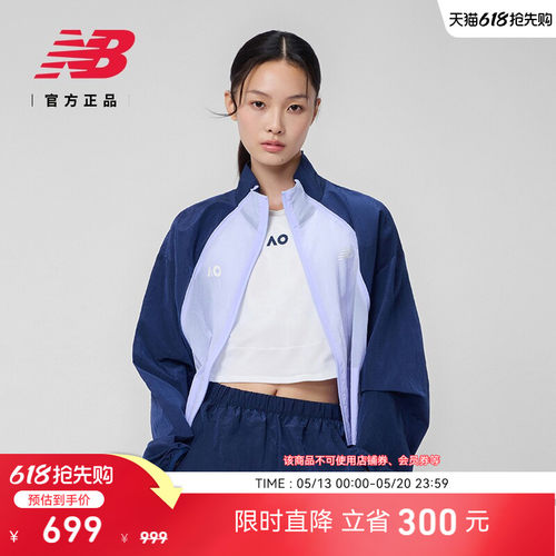 NewBalanceNB舒适运动外套