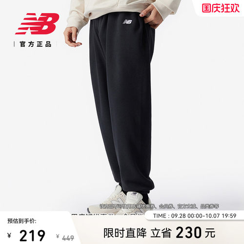 NEWBALANCE男款百搭针织长裤