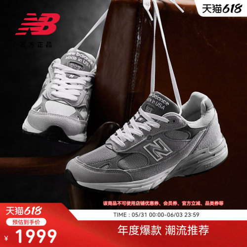 NEWBALANCENB美产复古休闲鞋