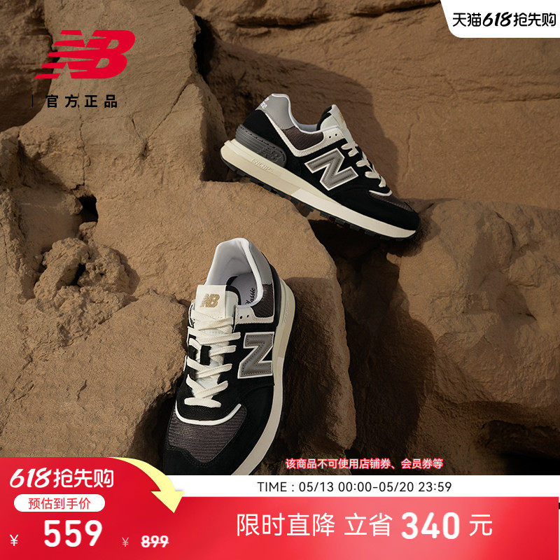 New Balance NB官方正品男女同款厚底缓震百搭运动休闲
