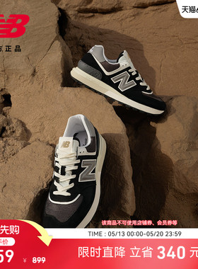 New Balance NB官方正品男女同款厚底缓震百搭运动休闲鞋U574LGG1