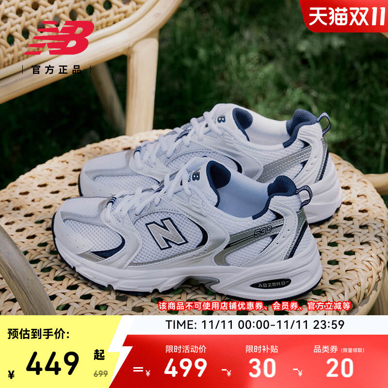 New Balance NB�ٷ���Ʒ��Ů���°ٴ���˶������ϵ�ЬMR530SG ��ɫ MR530SG 42