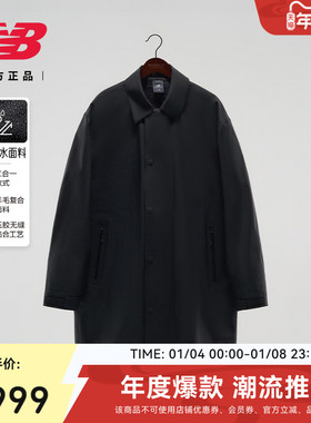 New Balance Grey官方男女情侣同款冬季二合一防水外套NAF19301