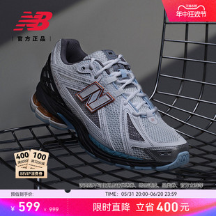 M1906RBO NB官方正品 男女情侣Y2K复古休闲百搭老爹鞋 New Balance