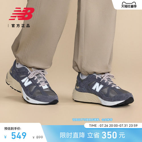 运动鞋NEWBALANCE男鞋女鞋