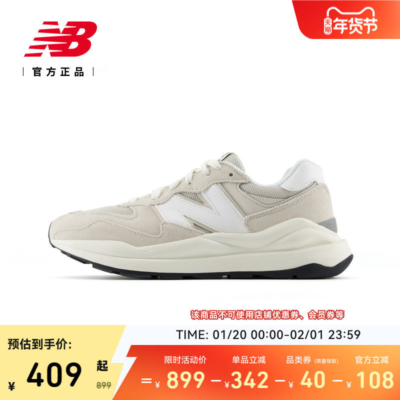 New Balance NB官方正品男女情侣同款休闲舒适百搭休闲鞋M5740VPD,运动鞋new,运动休闲鞋,淘宝优惠券,粉丝福利购,淘宝优惠卷