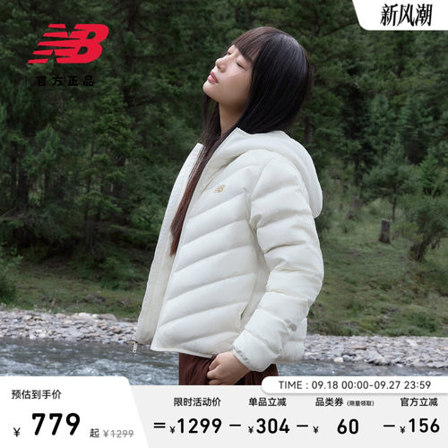 NewBalanceNB官方正品羽绒服