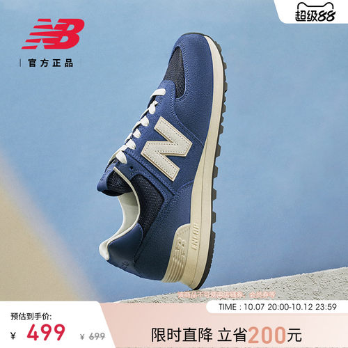 NB官方正品25新款男女休闲鞋