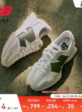 V头鞋 | New Balance NB官方正品春季男女款厚底休闲鞋MS327ASN