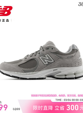 New Balance NB官方正品男女情侣款潮流百搭舒适休闲鞋M2002RJM