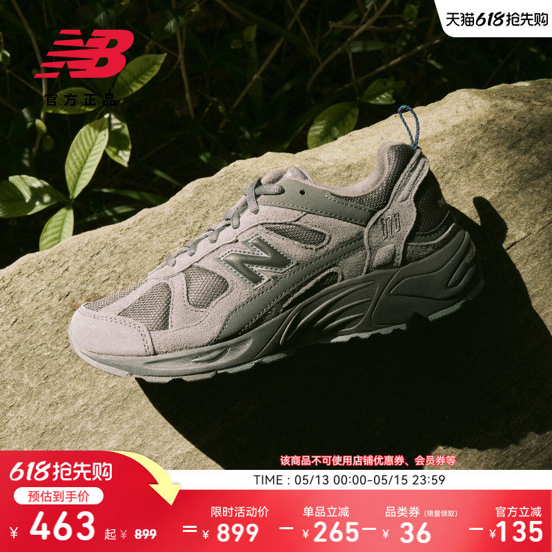 New Balance NB官方正品夏季男女同款复古山系灰老爹鞋