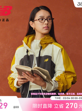 New Balance NB官方26年新款女款时尚休闲舒适夹克外套WJ6111C2