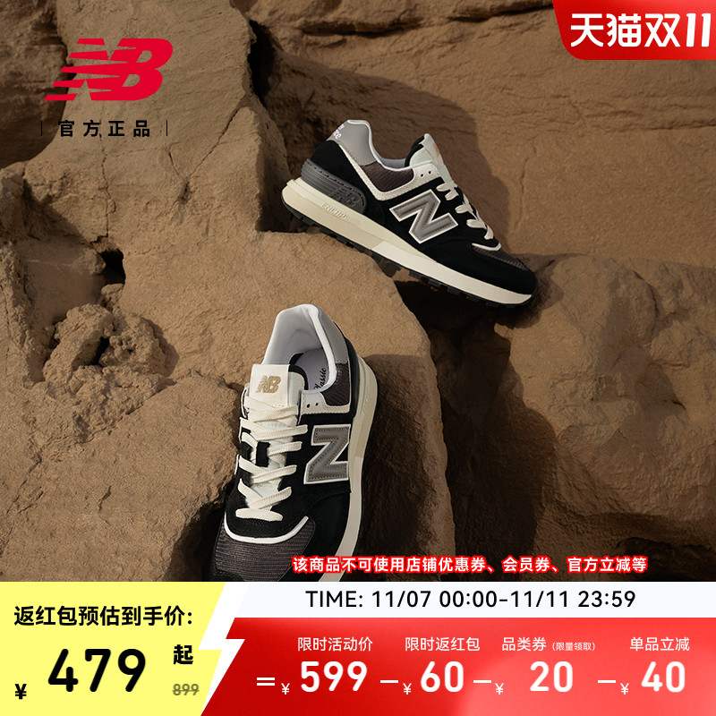 NEWBALANCE男鞋女鞋运动休闲鞋