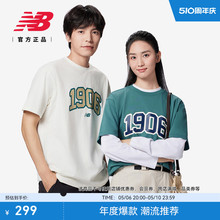 New Balance NB官方24年夏季男士潮流百搭运动针织短袖AMT42321