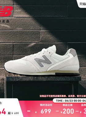 New Balance NB官方正品26新款女鞋户外薄底运动休闲鞋WL996SO2