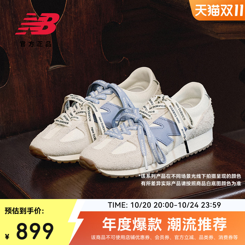 NB官方471男女薄底休闲鞋