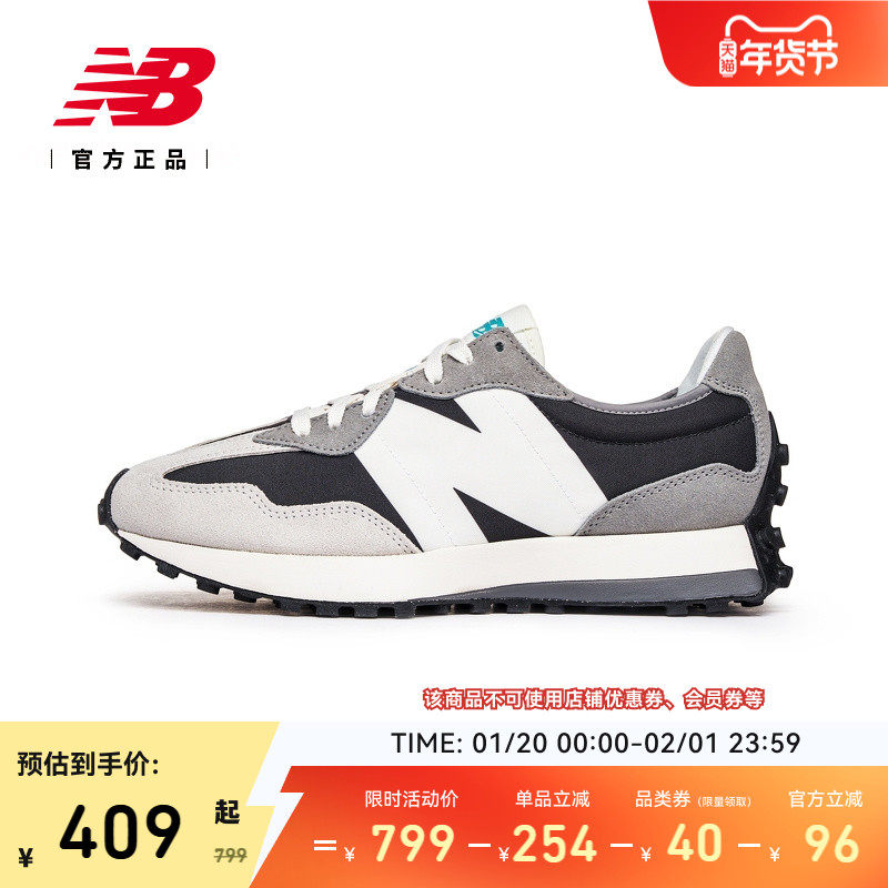 New Balance NB官方正品男女情侣同款冬季运动舒适休闲鞋MS327OD,运动鞋new,运动休闲鞋,淘宝优惠券,粉丝福利购,淘宝优惠卷