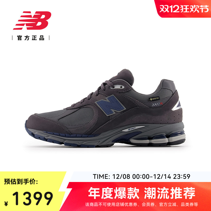 NewBalanceNB官方复古老爹鞋