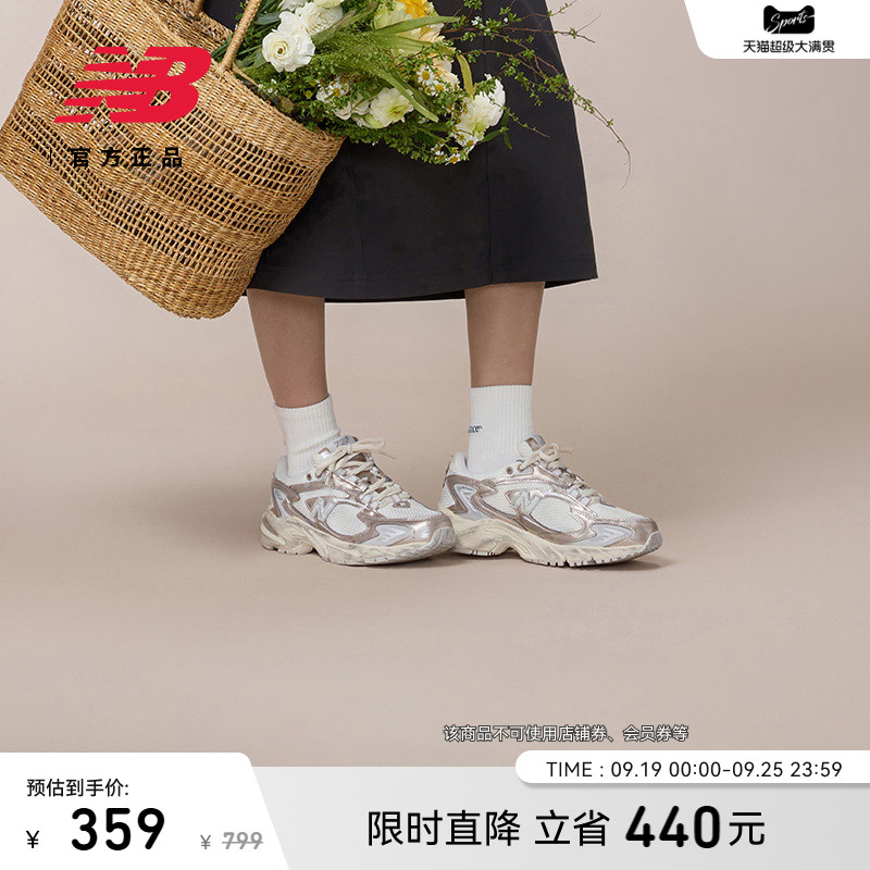 NewBalanceNB新款运动老爹鞋										