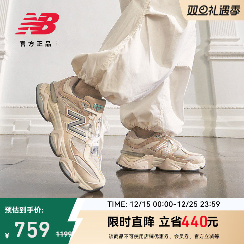 NEWBALANCENB官方厚底老爹鞋