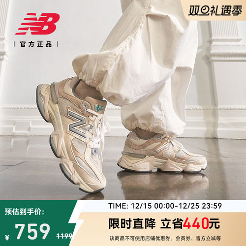 NEWBALANCENB官方厚底老爹鞋