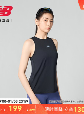 New Balance NB官方正品女潮流经典休闲舒适百搭运动背心WT51252