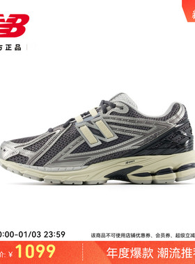 New Balance NB官方正品新款男女款百搭舒适运动老爹鞋M1906RBG