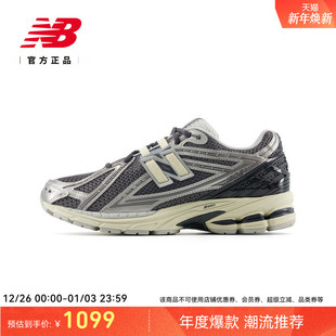Balance 百搭舒适运动老爹鞋 NB官方正品 男女款 M1906RBG 新款 New