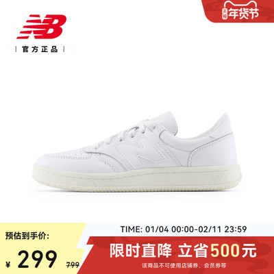 NewBalanceNB25新款运动板鞋