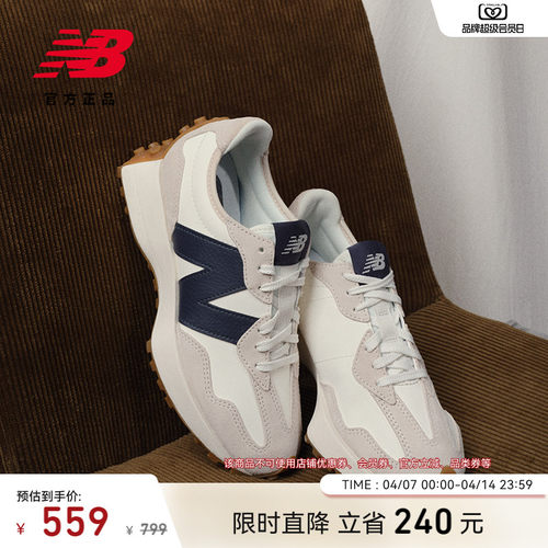NewBalanceNB官方327休闲鞋