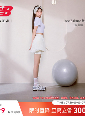 明星同款|New BalanceNB官方男女运动休闲网面芭蕾薄底鞋U204LSWD