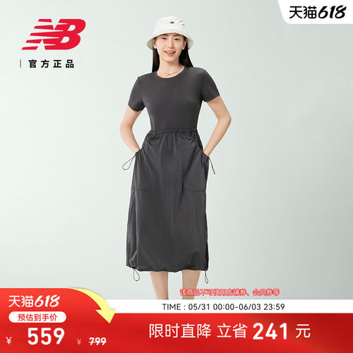 NewBalanceNB官方女款连衣裙
