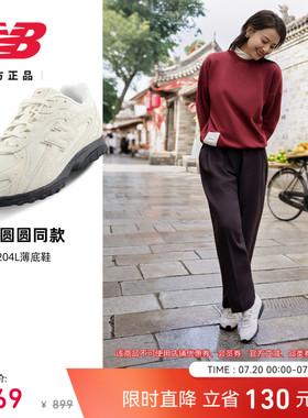 New Balance NB官方正品26年男女款运动网面透气薄底鞋U204L8OV