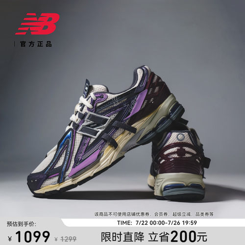 NewBalance复古休闲老爹鞋