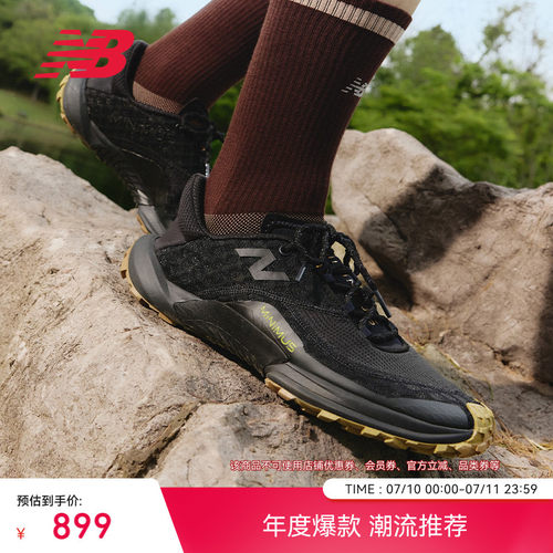 NEWBALANCE官方男女运动跑步鞋