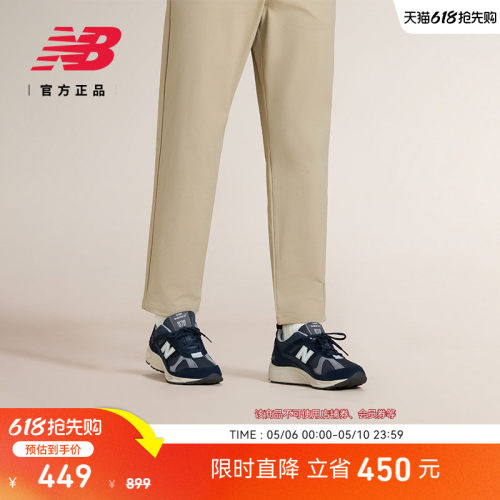 NewBalance男鞋女鞋老爹鞋