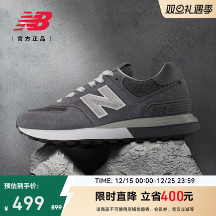 New Balance NB官方25年新款男女情侣冬厚底复古休闲鞋U574LGGC