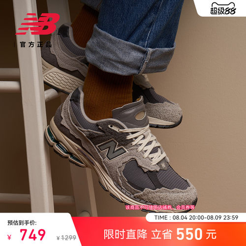NEWBALANCENB官方2002R休闲鞋