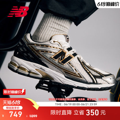 NewBalanceNB官方1906R休闲鞋