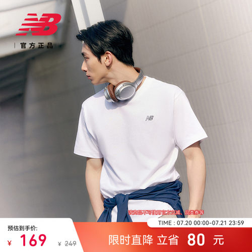 NewBalanceNB百搭男款短袖T恤