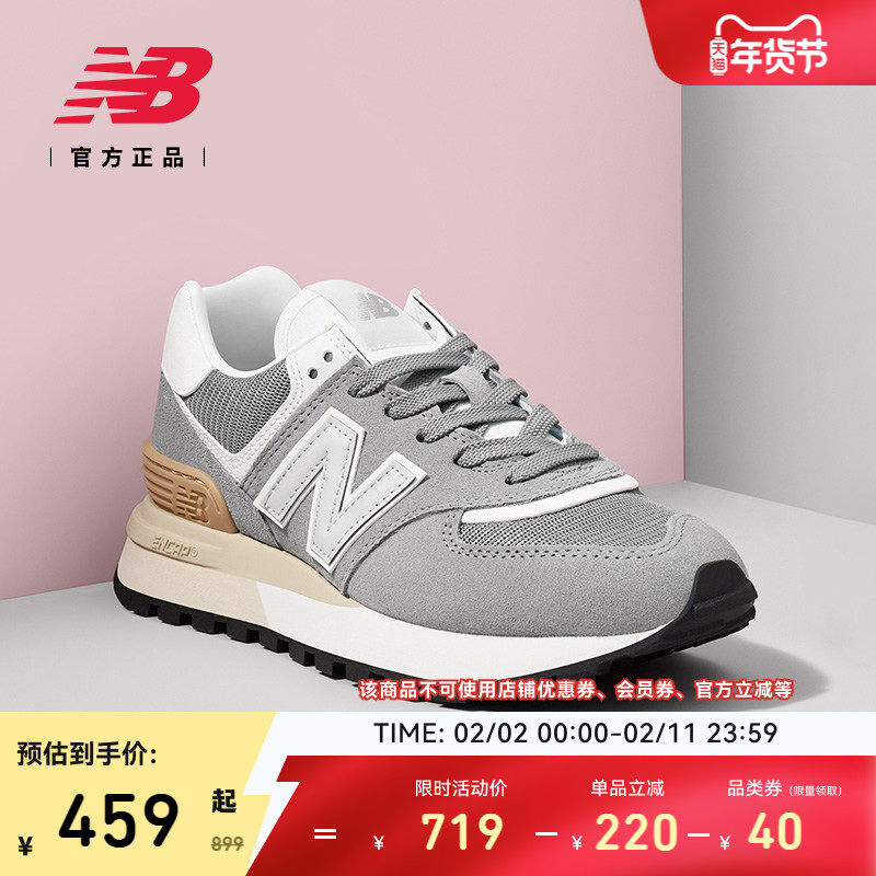 New Balance NB官方正品情人节男女同款鞋厚底复古休闲
