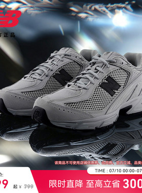 首降|New Balance NB官方正品男女网面透气轻便运动老爹鞋U509BA