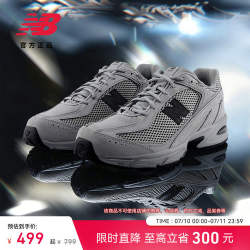 NewBalance男女百搭舒适老爹鞋