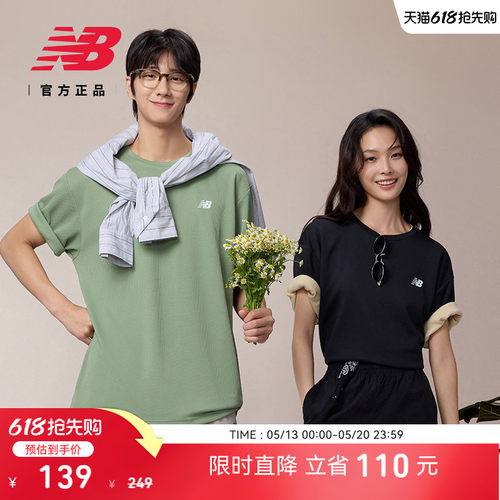 NewBalance情侣休闲短袖T恤