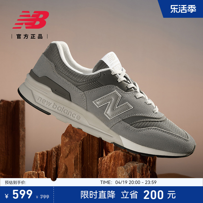 NewBalance官方男女款休闲鞋