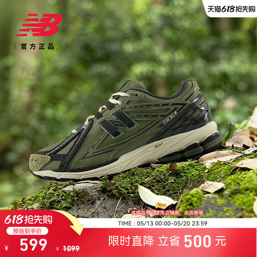 NewBalanceNB运动老爹鞋