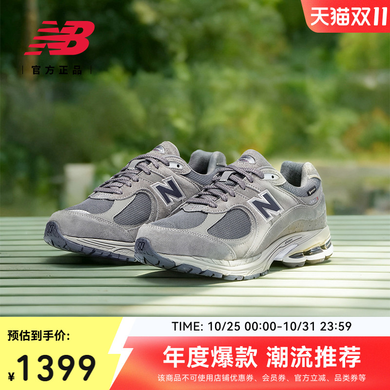 NEWBALANCENB官方2002R休闲鞋