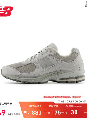 New Balance NB官方正品男女情侣鞋百搭简约舒适休闲鞋U2002REE