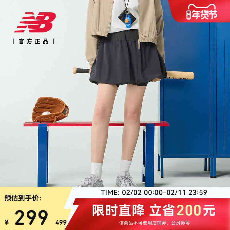 New Balance NB官方正品女士运动休闲潮流百搭花苞短裙