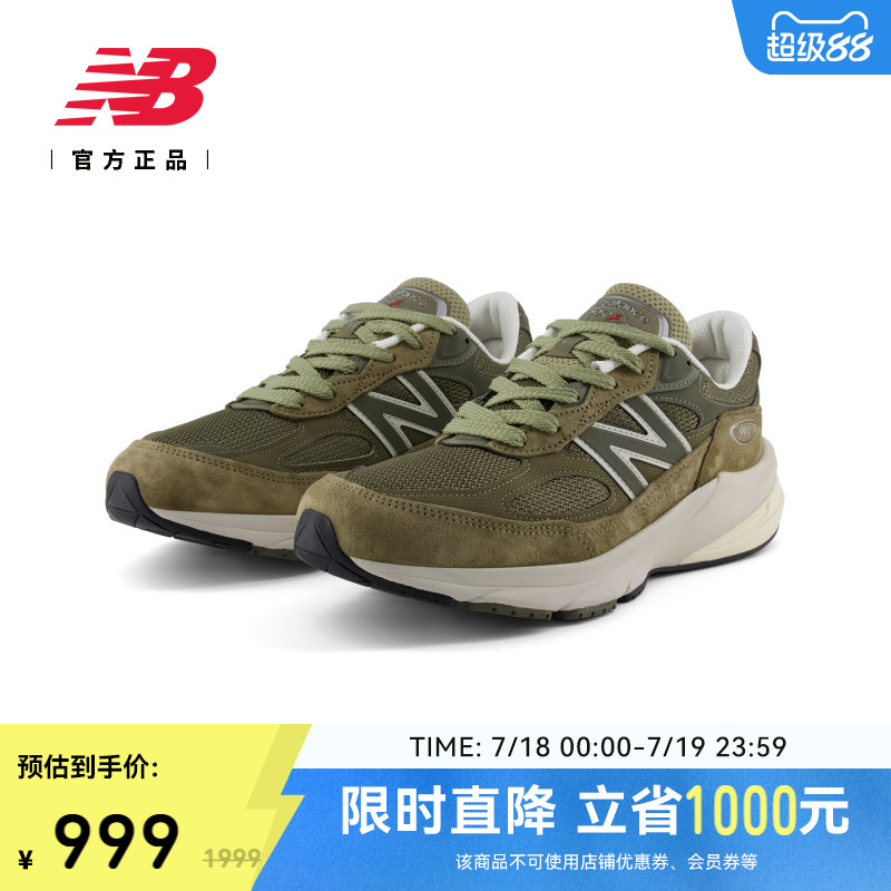 NB官方新款男女运动休闲鞋990V6